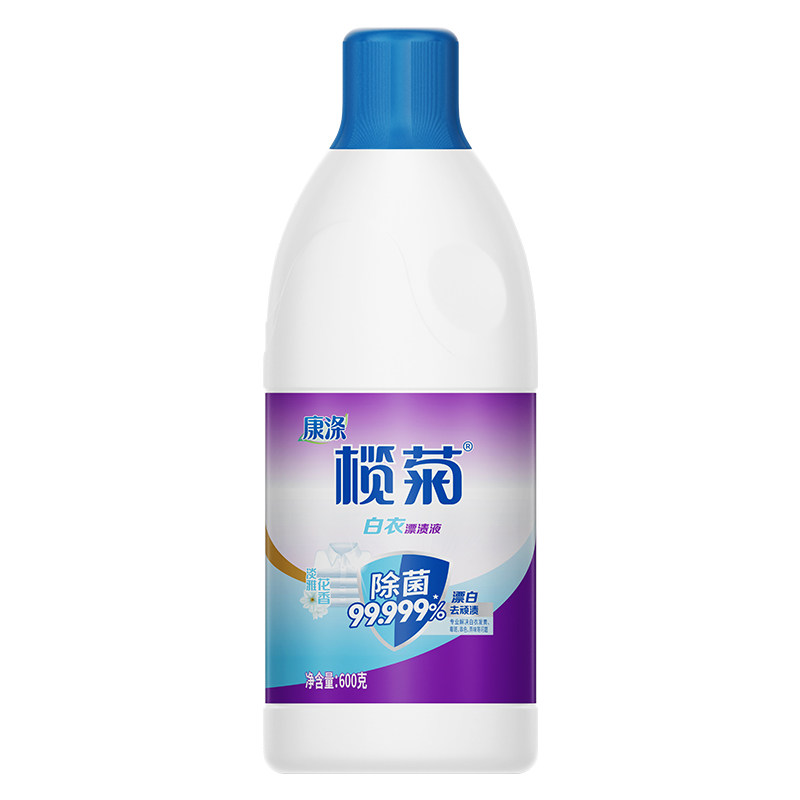 榄菊康涤漂白水白色衣物去黄增白去渍漂渍液白衬衫漂白剂瓶装包邮