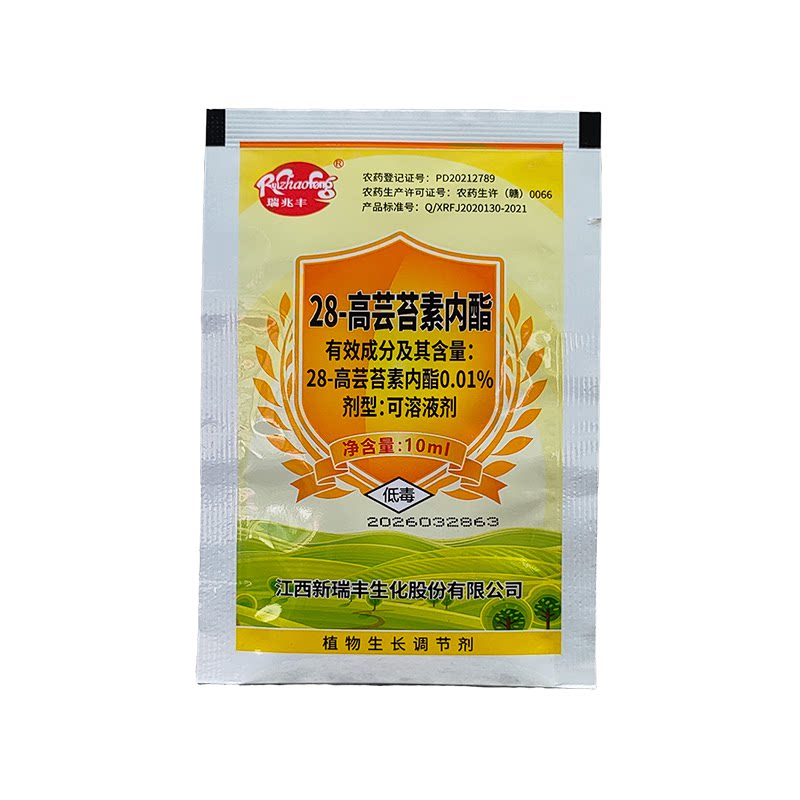 瑞兆丰28-高芸苔素内酯可溶液剂