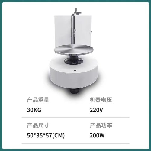 全自动生日蛋糕抹面机蛋糕抹胚机抹奶油机器烘焙设备电加热智能