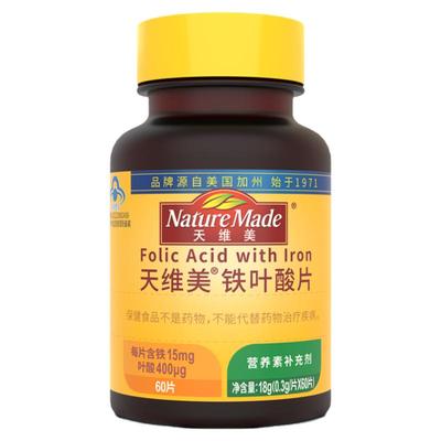 NatureMade天维美铁叶酸片成人