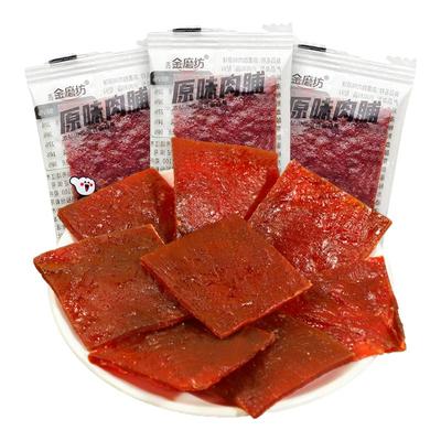 金磨坊靖江特产手撕肉脯即食熟食肉干办公室休闲零食小吃即食猪肉