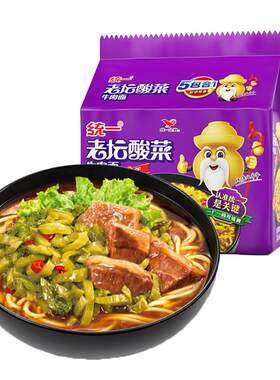 统一老坛酸菜牛肉面速食
