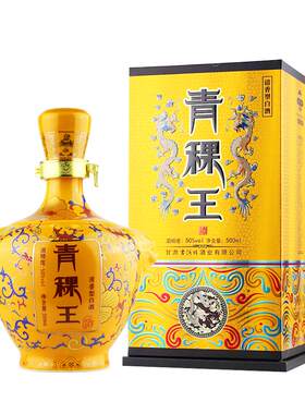 古河州青稞王黄瓷50度清香型白酒