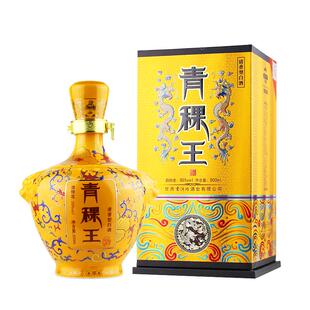 古河州青稞王白酒 青稞酒 高度50度清香型整箱4瓶高档礼盒装500ml