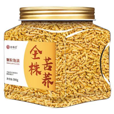 饭店专用全株黄苦荞茶包