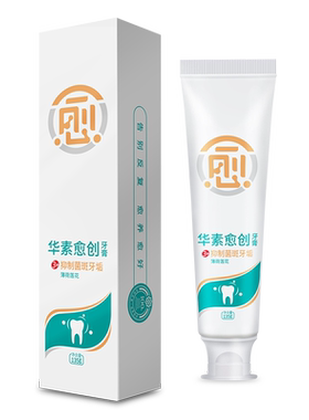 华素愈创抑制牙菌斑牙垢修护口腔