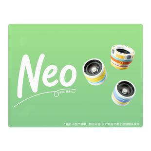铭匠光学50mm F1.8 Neo AF全画幅自动人像镜头适用L口索尼E尼康Z
