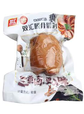 双汇脱骨酱香肘子下酒卤味熟食