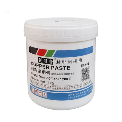 包邮超高温铜膏螺纹防紧蚀金牛油