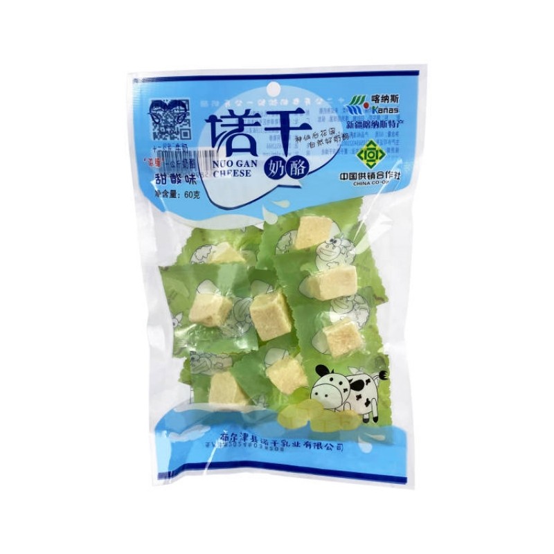 新疆特产 纯牛奶 诺干60g原味甜酸味奶酪 奶块奶疙瘩固体酸奶包邮