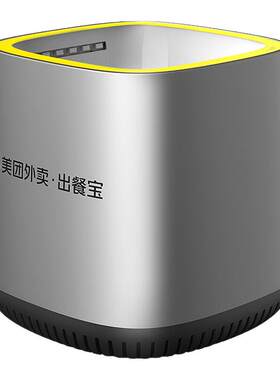 美团外卖出餐宝无需手机扫码出餐
