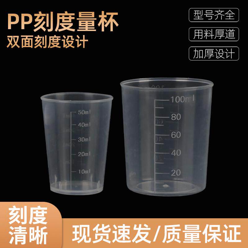 PP30ml50ml100ml250ml500ml1000ml2000ml