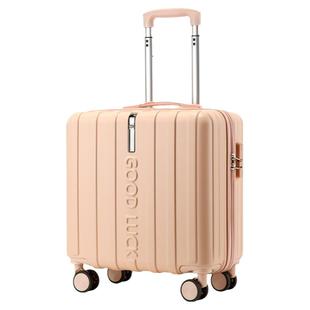 行李箱可登机18寸小型女万向轮拉杆箱新款旅行箱密码皮箱子男托运
