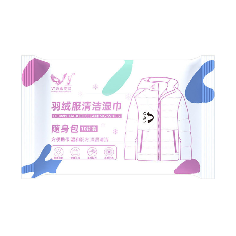 擦羽绒服湿巾免洗去污去