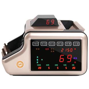 2026维融新款新版人民币验钞机B类100B银行专用家用商用点钞机器