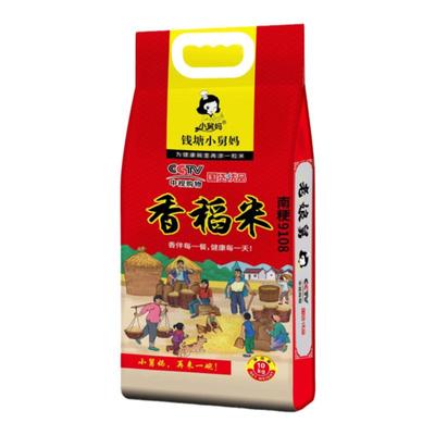 南粳9108香米新米20斤大米珍珠米粥米寿司米粳米梗米10公斤