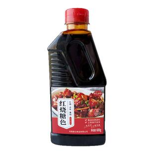 唐王草色炒糖色上色红润红烧肉料熟食店红烧卤味酱料上色
