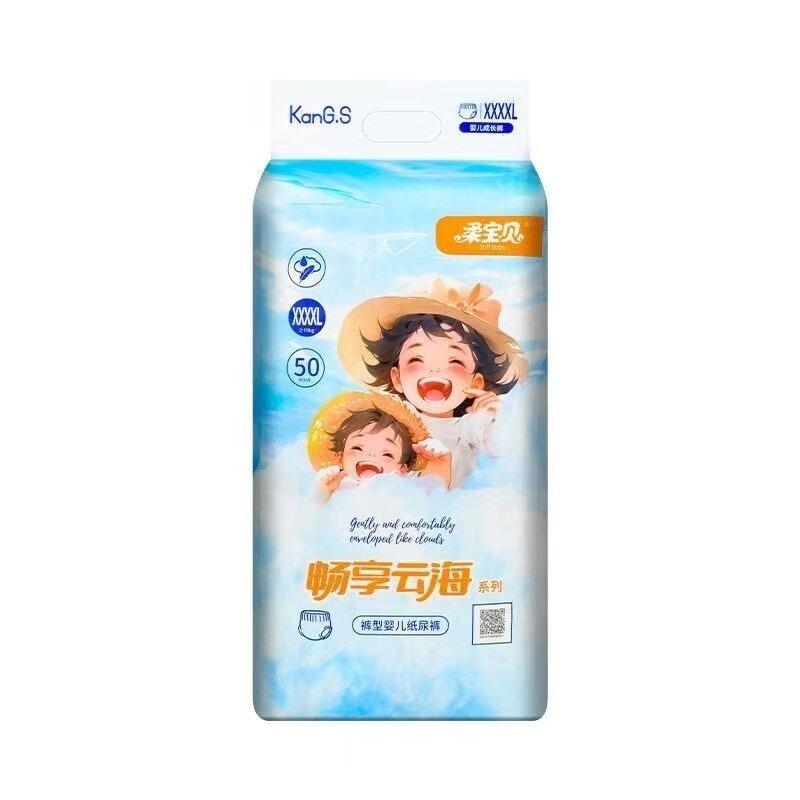 柔宝贝拉拉裤纸尿裤全包臀防侧漏