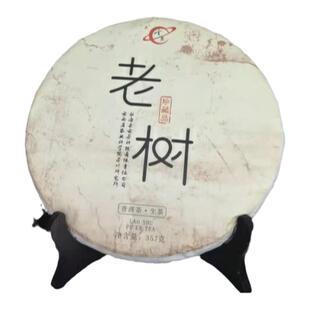 云南农装年云南勐海茶也佛香绿茶云南农装年云南勐海茶也佛香绿茶