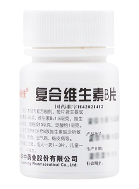 [维福佳]复合维生素B片100片*1瓶/盒