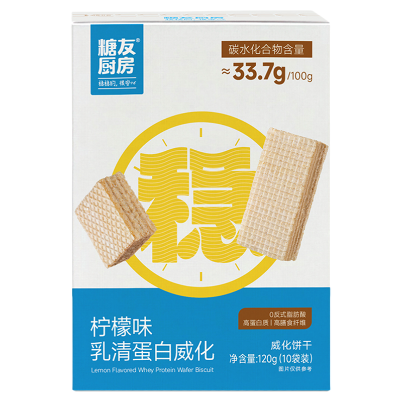 【糖友厨房专场】糖友厨房低gi挂面条主食品高纤饱腹代早餐速食物