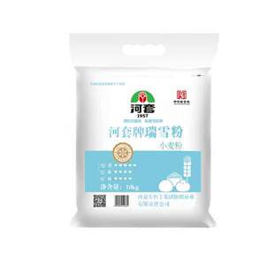 内蒙古恒丰河套牌瑞雪粉10kg小麦粉通用面粉烘焙面点家用食材20斤