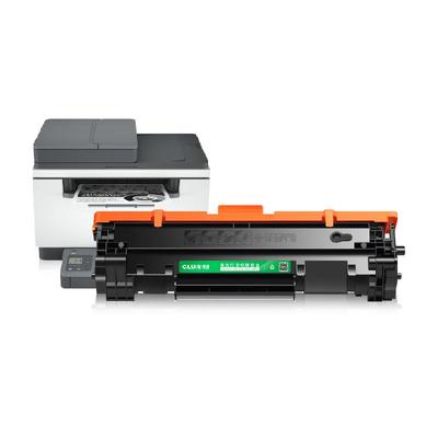 才进打印机耗材