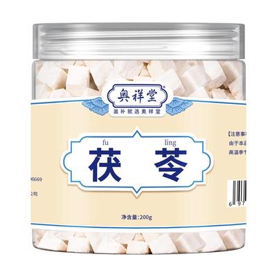 【泡水高品质】红枣黄芪陈皮茯苓