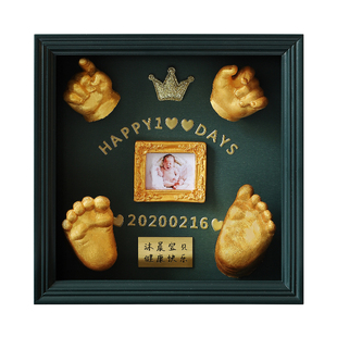 婴儿脚印手印百天纪念手足印宝立体手模脚模满月手膜石膏diy仪式