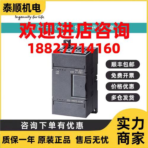议价6ES7223-1BF22-0XA8西门子数字量I/OEM223仅用于S7-22X CPU