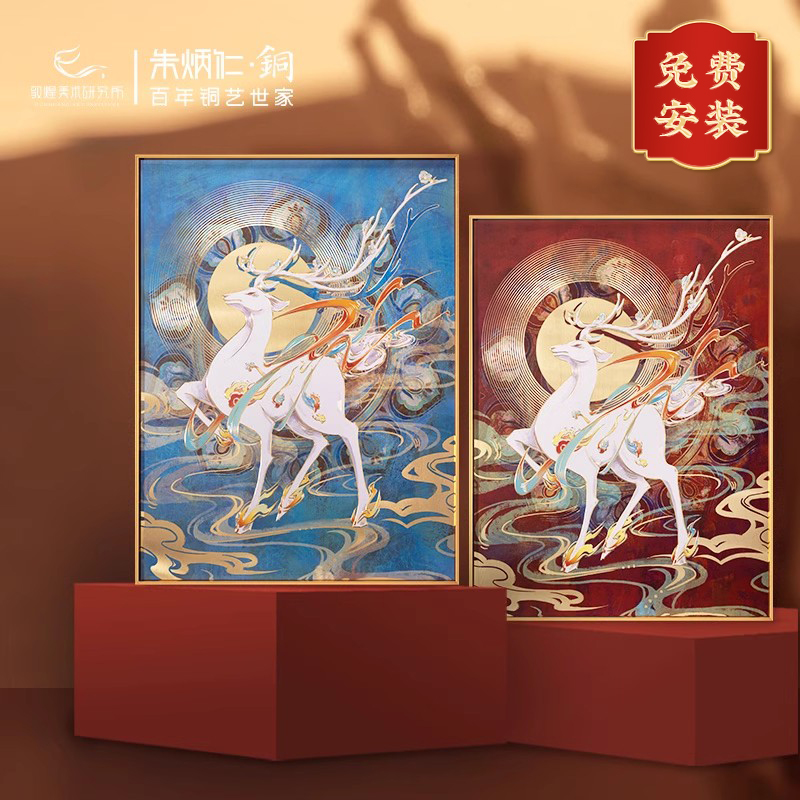 朱炳仁铜X敦煌美术研究所 鹿王献瑞图中式铜壁画玄关书房装饰挂画