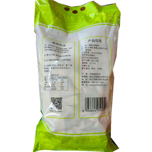 诚实人河南小面菠菜面