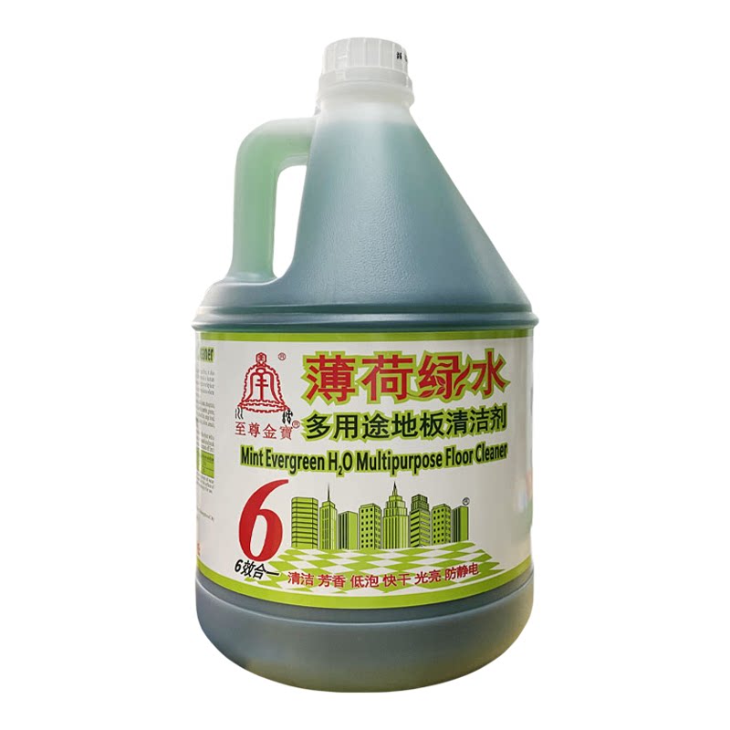 至尊包邮金宝辟味杀菌地板清洁剂