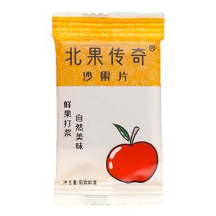 兴安盟北果传奇沙果片内蒙古特产可为酸甜沙果干果脯零食鲜果打浆