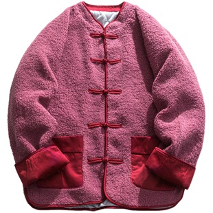 中国风气质撞色羊羔毛外套男潮冬季外穿盘扣棉衣宽松民族风棉服女