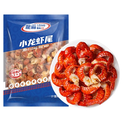 国联水产特S级大号小龙虾尾鲜冻冷冻新鲜冰冻生鲜新虾批发商用