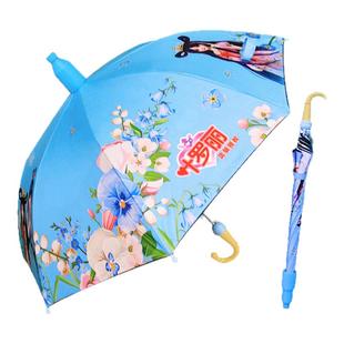叶罗丽儿童雨伞带伞套直柄手动晴雨两用女孩女童小学幼儿园用礼物