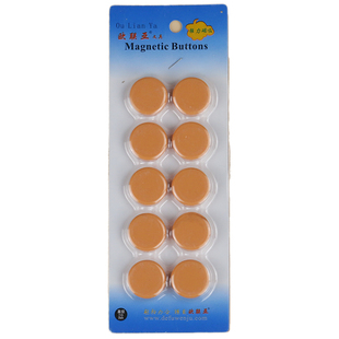 强力磁珠直径2厘米磁吸教学办公黑板吸铁石白板磁粒圆形磁扣磁钉