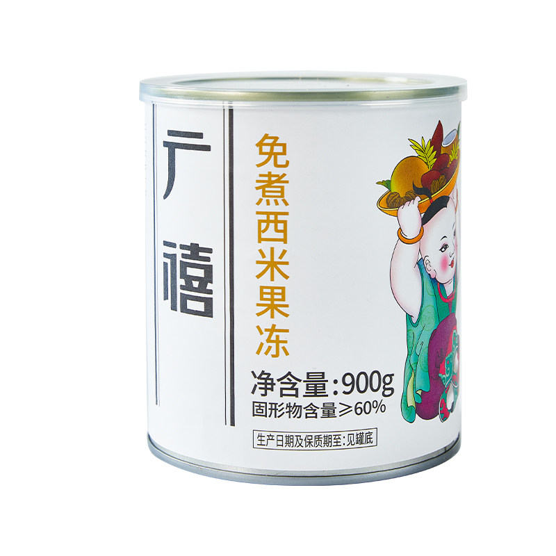 广禧免煮西米罐头900g杨枝甘露