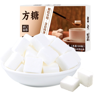 杯口留香 方糖块优级奶茶黑咖啡伴侣甜品调味白糖细砂糖盒装454g