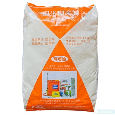 树木涂白剂果园清园石硫合剂国光