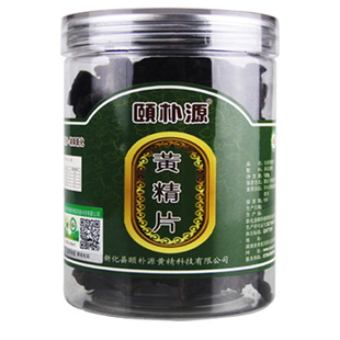 颐朴源有机黄精片九蒸九晒新化黄精 九制黄精茶 来自中国黄精之乡