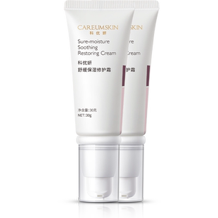 科优妍舒缓保湿修护霜敏感肌补水面霜修复霜脆弱肌改善泛红2支装