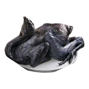 乌骨鸡新鲜现杀土鸡农家散养活鸡五黑鸡生鲜冷冻黑土鸡一整只顺丰