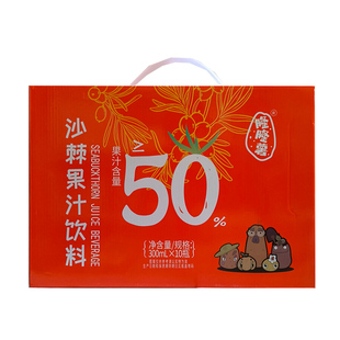 隆隆薯沙棘果汁饮料原果榨取≥50%沙棘VC饮品300ml*10瓶整箱礼盒