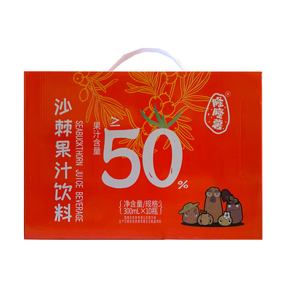 隆隆薯沙棘果汁饮料50%VC礼盒