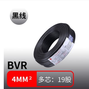 国标家用铜芯电线15平方25平方4平方6平方家装 多股软线
