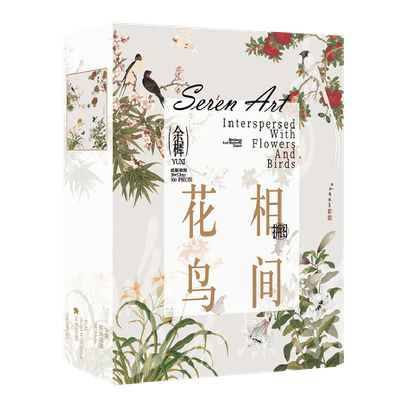 SERENART《花鸟图》500片拼图