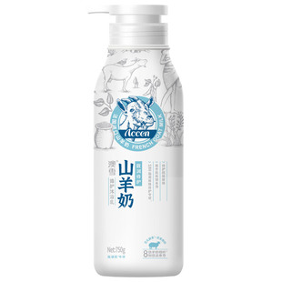 【孙杨代言】澳雪山羊奶滋润沐浴乳持久留香补水保湿沐浴露