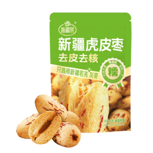 超特等灰枣去皮去核开袋即食